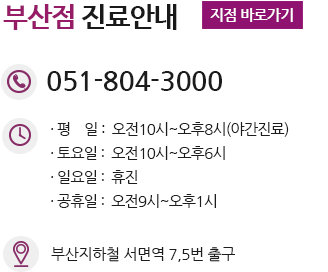 구디산부인과, 구디역산부인과, 소하동산부인과, 소하역산부인과, 구로디지털단지산부인과, 구로디지털단지역산부인과, 독산역산부인과, 독산동산부인과, 신도림역산부인과, 신도림동산부인과, 평촌역산부인과, 평촌동산부인과, 호계동산부인과, 호계역산부인과, 남구로역산부인과, 남구로동산부인과, 시흥시산부인과, 시흥동산부인과, 시흥역산부인과, 가산역산부인과, 가산동산부인과, 도림천동산부인과, 도림천역산부인과, 구일역산부인과, 구일동산부인과, 대림역산부인과, 대림동산부인과, 경기도안양산부인과, 관악역산부인과, 관악동산부인과, 관양동산부인과, 관양역산부인과, 동안구산부인과, 범계동산부인과, 범계역산부인과, 안양동산부인과, 안양시산부인과, 안양산부인과, 평촌산부인과, 구로구산부인과, 구로산부인과, 구로동산부인과, 구로역산부인과, 항동산부인과, 가산디지털단지산부인과, 가산디지털산부인과, 가산디지털단지역산부인과, 가산디지털역산부인과, 석수동산부인과, 석수역산부인과, 가리봉역산부인과, 가리봉동산부인과, 하안동산부인과, 인덕원동산부인과, 인덕원역산부인과, 천왕역산부인과, 금천구산부인과, 금천역산부인과, 개봉동산부인과, 개봉역산부인과, 천왕동산부인과, 궁동산부인과, 인덕원산부인과, 구디부인과, 구디역부인과, 소하동부인과, 소하역부인과, 구로디지털단지부인과, 구로디지털단지역부인과, 독산역부인과, 독산동부인과, 신도림역부인과, 신도림동부인과, 평촌역부인과, 평촌동부인과, 호계동부인과, 호계역부인과, 남구로역부인과, 남구로동부인과, 시흥시부인과, 시흥동부인과, 시흥역부인과, 가산역부인과, 가산동부인과, 도림천동부인과, 도림천역부인과, 구일역부인과, 구일동부인과, 대림역부인과, 대림동부인과, 경기도안양부인과, 관악역부인과, 관악동부인과, 관양동부인과, 관양역부인과, 동안구부인과, 범계동부인과, 범계역부인과, 안양동부인과, 안양시부인과, 안양부인과, 평촌부인과, 구로구부인과, 구로부인과, 구로동부인과, 구로역부인과, 항동부인과, 가산디지털단지부인과, 가산디지털부인과, 가산디지털단지역부인과, 가산디지털역부인과, 석수동부인과, 석수역부인과, 가리봉역부인과, 가리봉동부인과, 하안동부인과, 인덕원동부인과, 인덕원역부인과, 천왕역부인과, 금천구부인과, 금천역부인과, 개봉동부인과, 개봉역부인과, 천왕동부인과, 궁동부인과, 인덕원부인과, 구디여의사산부인과, 구디역여의사산부인과, 소하동여의사산부인과, 소하역여의사산부인과, 구로디지털단지여의사산부인과, 구로디지털단지역여의사산부인과, 독산역여의사산부인과, 독산동여의사산부인과, 신도림역여의사산부인과, 신도림동여의사산부인과, 평촌역여의사산부인과, 평촌동여의사산부인과, 호계동여의사산부인과, 호계역여의사산부인과, 남구로역여의사산부인과, 남구로동여의사산부인과, 시흥시여의사산부인과, 시흥동여의사산부인과, 시흥역여의사산부인과, 가산역여의사산부인과, 가산동여의사산부인과, 도림천동여의사산부인과, 도림천역여의사산부인과, 구일역여의사산부인과, 구일동여의사산부인과, 대림역여의사산부인과, 대림동여의사산부인과, 경기도안양여의사산부인과, 관악역여의사산부인과, 관악동여의사산부인과, 관양동여의사산부인과, 관양역여의사산부인과, 동안구여의사산부인과, 범계동여의사산부인과, 범계역여의사산부인과, 안양동여의사산부인과, 안양시여의사산부인과, 안양여의사산부인과, 평촌여의사산부인과, 구로구여의사산부인과, 구로여의사산부인과, 구로동여의사산부인과, 구로역여의사산부인과, 항동여의사산부인과, 가산디지털단지여의사산부인과, 가산디지털여의사산부인과, 가산디지털단지역여의사산부인과, 가산디지털역여의사산부인과, 석수동여의사산부인과, 석수역여의사산부인과, 가리봉역여의사산부인과, 가리봉동여의사산부인과, 하안동여의사산부인과, 인덕원동여의사산부인과, 인덕원역여의사산부인과, 천왕역여의사산부인과, 금천구여의사산부인과, 금천역여의사산부인과, 개봉동여의사산부인과, 개봉역여의사산부인과, 천왕동여의사산부인과, 궁동여의사산부인과, 인덕원여의사산부인과