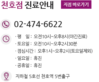 구디산부인과, 구디역산부인과, 소하동산부인과, 소하역산부인과, 구로디지털단지산부인과, 구로디지털단지역산부인과, 독산역산부인과, 독산동산부인과, 신도림역산부인과, 신도림동산부인과, 평촌역산부인과, 평촌동산부인과, 호계동산부인과, 호계역산부인과, 남구로역산부인과, 남구로동산부인과, 시흥시산부인과, 시흥동산부인과, 시흥역산부인과, 가산역산부인과, 가산동산부인과, 도림천동산부인과, 도림천역산부인과, 구일역산부인과, 구일동산부인과, 대림역산부인과, 대림동산부인과, 경기도안양산부인과, 관악역산부인과, 관악동산부인과, 관양동산부인과, 관양역산부인과, 동안구산부인과, 범계동산부인과, 범계역산부인과, 안양동산부인과, 안양시산부인과, 안양산부인과, 평촌산부인과, 구로구산부인과, 구로산부인과, 구로동산부인과, 구로역산부인과, 항동산부인과, 가산디지털단지산부인과, 가산디지털산부인과, 가산디지털단지역산부인과, 가산디지털역산부인과, 석수동산부인과, 석수역산부인과, 가리봉역산부인과, 가리봉동산부인과, 하안동산부인과, 인덕원동산부인과, 인덕원역산부인과, 천왕역산부인과, 금천구산부인과, 금천역산부인과, 개봉동산부인과, 개봉역산부인과, 천왕동산부인과, 궁동산부인과, 인덕원산부인과, 구디부인과, 구디역부인과, 소하동부인과, 소하역부인과, 구로디지털단지부인과, 구로디지털단지역부인과, 독산역부인과, 독산동부인과, 신도림역부인과, 신도림동부인과, 평촌역부인과, 평촌동부인과, 호계동부인과, 호계역부인과, 남구로역부인과, 남구로동부인과, 시흥시부인과, 시흥동부인과, 시흥역부인과, 가산역부인과, 가산동부인과, 도림천동부인과, 도림천역부인과, 구일역부인과, 구일동부인과, 대림역부인과, 대림동부인과, 경기도안양부인과, 관악역부인과, 관악동부인과, 관양동부인과, 관양역부인과, 동안구부인과, 범계동부인과, 범계역부인과, 안양동부인과, 안양시부인과, 안양부인과, 평촌부인과, 구로구부인과, 구로부인과, 구로동부인과, 구로역부인과, 항동부인과, 가산디지털단지부인과, 가산디지털부인과, 가산디지털단지역부인과, 가산디지털역부인과, 석수동부인과, 석수역부인과, 가리봉역부인과, 가리봉동부인과, 하안동부인과, 인덕원동부인과, 인덕원역부인과, 천왕역부인과, 금천구부인과, 금천역부인과, 개봉동부인과, 개봉역부인과, 천왕동부인과, 궁동부인과, 인덕원부인과, 구디여의사산부인과, 구디역여의사산부인과, 소하동여의사산부인과, 소하역여의사산부인과, 구로디지털단지여의사산부인과, 구로디지털단지역여의사산부인과, 독산역여의사산부인과, 독산동여의사산부인과, 신도림역여의사산부인과, 신도림동여의사산부인과, 평촌역여의사산부인과, 평촌동여의사산부인과, 호계동여의사산부인과, 호계역여의사산부인과, 남구로역여의사산부인과, 남구로동여의사산부인과, 시흥시여의사산부인과, 시흥동여의사산부인과, 시흥역여의사산부인과, 가산역여의사산부인과, 가산동여의사산부인과, 도림천동여의사산부인과, 도림천역여의사산부인과, 구일역여의사산부인과, 구일동여의사산부인과, 대림역여의사산부인과, 대림동여의사산부인과, 경기도안양여의사산부인과, 관악역여의사산부인과, 관악동여의사산부인과, 관양동여의사산부인과, 관양역여의사산부인과, 동안구여의사산부인과, 범계동여의사산부인과, 범계역여의사산부인과, 안양동여의사산부인과, 안양시여의사산부인과, 안양여의사산부인과, 평촌여의사산부인과, 구로구여의사산부인과, 구로여의사산부인과, 구로동여의사산부인과, 구로역여의사산부인과, 항동여의사산부인과, 가산디지털단지여의사산부인과, 가산디지털여의사산부인과, 가산디지털단지역여의사산부인과, 가산디지털역여의사산부인과, 석수동여의사산부인과, 석수역여의사산부인과, 가리봉역여의사산부인과, 가리봉동여의사산부인과, 하안동여의사산부인과, 인덕원동여의사산부인과, 인덕원역여의사산부인과, 천왕역여의사산부인과, 금천구여의사산부인과, 금천역여의사산부인과, 개봉동여의사산부인과, 개봉역여의사산부인과, 천왕동여의사산부인과, 궁동여의사산부인과, 인덕원여의사산부인과