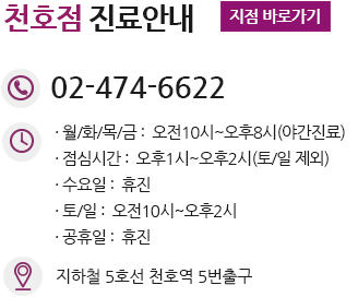 구디산부인과, 구디역산부인과, 소하동산부인과, 소하역산부인과, 구로디지털단지산부인과, 구로디지털단지역산부인과, 독산역산부인과, 독산동산부인과, 신도림역산부인과, 신도림동산부인과, 평촌역산부인과, 평촌동산부인과, 호계동산부인과, 호계역산부인과, 남구로역산부인과, 남구로동산부인과, 시흥시산부인과, 시흥동산부인과, 시흥역산부인과, 가산역산부인과, 가산동산부인과, 도림천동산부인과, 도림천역산부인과, 구일역산부인과, 구일동산부인과, 대림역산부인과, 대림동산부인과, 경기도안양산부인과, 관악역산부인과, 관악동산부인과, 관양동산부인과, 관양역산부인과, 동안구산부인과, 범계동산부인과, 범계역산부인과, 안양동산부인과, 안양시산부인과, 안양산부인과, 평촌산부인과, 구로구산부인과, 구로산부인과, 구로동산부인과, 구로역산부인과, 항동산부인과, 가산디지털단지산부인과, 가산디지털산부인과, 가산디지털단지역산부인과, 가산디지털역산부인과, 석수동산부인과, 석수역산부인과, 가리봉역산부인과, 가리봉동산부인과, 하안동산부인과, 인덕원동산부인과, 인덕원역산부인과, 천왕역산부인과, 금천구산부인과, 금천역산부인과, 개봉동산부인과, 개봉역산부인과, 천왕동산부인과, 궁동산부인과, 인덕원산부인과, 구디부인과, 구디역부인과, 소하동부인과, 소하역부인과, 구로디지털단지부인과, 구로디지털단지역부인과, 독산역부인과, 독산동부인과, 신도림역부인과, 신도림동부인과, 평촌역부인과, 평촌동부인과, 호계동부인과, 호계역부인과, 남구로역부인과, 남구로동부인과, 시흥시부인과, 시흥동부인과, 시흥역부인과, 가산역부인과, 가산동부인과, 도림천동부인과, 도림천역부인과, 구일역부인과, 구일동부인과, 대림역부인과, 대림동부인과, 경기도안양부인과, 관악역부인과, 관악동부인과, 관양동부인과, 관양역부인과, 동안구부인과, 범계동부인과, 범계역부인과, 안양동부인과, 안양시부인과, 안양부인과, 평촌부인과, 구로구부인과, 구로부인과, 구로동부인과, 구로역부인과, 항동부인과, 가산디지털단지부인과, 가산디지털부인과, 가산디지털단지역부인과, 가산디지털역부인과, 석수동부인과, 석수역부인과, 가리봉역부인과, 가리봉동부인과, 하안동부인과, 인덕원동부인과, 인덕원역부인과, 천왕역부인과, 금천구부인과, 금천역부인과, 개봉동부인과, 개봉역부인과, 천왕동부인과, 궁동부인과, 인덕원부인과, 구디여의사산부인과, 구디역여의사산부인과, 소하동여의사산부인과, 소하역여의사산부인과, 구로디지털단지여의사산부인과, 구로디지털단지역여의사산부인과, 독산역여의사산부인과, 독산동여의사산부인과, 신도림역여의사산부인과, 신도림동여의사산부인과, 평촌역여의사산부인과, 평촌동여의사산부인과, 호계동여의사산부인과, 호계역여의사산부인과, 남구로역여의사산부인과, 남구로동여의사산부인과, 시흥시여의사산부인과, 시흥동여의사산부인과, 시흥역여의사산부인과, 가산역여의사산부인과, 가산동여의사산부인과, 도림천동여의사산부인과, 도림천역여의사산부인과, 구일역여의사산부인과, 구일동여의사산부인과, 대림역여의사산부인과, 대림동여의사산부인과, 경기도안양여의사산부인과, 관악역여의사산부인과, 관악동여의사산부인과, 관양동여의사산부인과, 관양역여의사산부인과, 동안구여의사산부인과, 범계동여의사산부인과, 범계역여의사산부인과, 안양동여의사산부인과, 안양시여의사산부인과, 안양여의사산부인과, 평촌여의사산부인과, 구로구여의사산부인과, 구로여의사산부인과, 구로동여의사산부인과, 구로역여의사산부인과, 항동여의사산부인과, 가산디지털단지여의사산부인과, 가산디지털여의사산부인과, 가산디지털단지역여의사산부인과, 가산디지털역여의사산부인과, 석수동여의사산부인과, 석수역여의사산부인과, 가리봉역여의사산부인과, 가리봉동여의사산부인과, 하안동여의사산부인과, 인덕원동여의사산부인과, 인덕원역여의사산부인과, 천왕역여의사산부인과, 금천구여의사산부인과, 금천역여의사산부인과, 개봉동여의사산부인과, 개봉역여의사산부인과, 천왕동여의사산부인과, 궁동여의사산부인과, 인덕원여의사산부인과