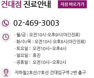 구디산부인과, 구디역산부인과, 소하동산부인과, 소하역산부인과, 구로디지털단지산부인과, 구로디지털단지역산부인과, 독산역산부인과, 독산동산부인과, 신도림역산부인과, 신도림동산부인과, 평촌역산부인과, 평촌동산부인과, 호계동산부인과, 호계역산부인과, 남구로역산부인과, 남구로동산부인과, 시흥시산부인과, 시흥동산부인과, 시흥역산부인과, 가산역산부인과, 가산동산부인과, 도림천동산부인과, 도림천역산부인과, 구일역산부인과, 구일동산부인과, 대림역산부인과, 대림동산부인과, 경기도안양산부인과, 관악역산부인과, 관악동산부인과, 관양동산부인과, 관양역산부인과, 동안구산부인과, 범계동산부인과, 범계역산부인과, 안양동산부인과, 안양시산부인과, 안양산부인과, 평촌산부인과, 구로구산부인과, 구로산부인과, 구로동산부인과, 구로역산부인과, 항동산부인과, 가산디지털단지산부인과, 가산디지털산부인과, 가산디지털단지역산부인과, 가산디지털역산부인과, 석수동산부인과, 석수역산부인과, 가리봉역산부인과, 가리봉동산부인과, 하안동산부인과, 인덕원동산부인과, 인덕원역산부인과, 천왕역산부인과, 금천구산부인과, 금천역산부인과, 개봉동산부인과, 개봉역산부인과, 천왕동산부인과, 궁동산부인과, 인덕원산부인과, 구디부인과, 구디역부인과, 소하동부인과, 소하역부인과, 구로디지털단지부인과, 구로디지털단지역부인과, 독산역부인과, 독산동부인과, 신도림역부인과, 신도림동부인과, 평촌역부인과, 평촌동부인과, 호계동부인과, 호계역부인과, 남구로역부인과, 남구로동부인과, 시흥시부인과, 시흥동부인과, 시흥역부인과, 가산역부인과, 가산동부인과, 도림천동부인과, 도림천역부인과, 구일역부인과, 구일동부인과, 대림역부인과, 대림동부인과, 경기도안양부인과, 관악역부인과, 관악동부인과, 관양동부인과, 관양역부인과, 동안구부인과, 범계동부인과, 범계역부인과, 안양동부인과, 안양시부인과, 안양부인과, 평촌부인과, 구로구부인과, 구로부인과, 구로동부인과, 구로역부인과, 항동부인과, 가산디지털단지부인과, 가산디지털부인과, 가산디지털단지역부인과, 가산디지털역부인과, 석수동부인과, 석수역부인과, 가리봉역부인과, 가리봉동부인과, 하안동부인과, 인덕원동부인과, 인덕원역부인과, 천왕역부인과, 금천구부인과, 금천역부인과, 개봉동부인과, 개봉역부인과, 천왕동부인과, 궁동부인과, 인덕원부인과, 구디여의사산부인과, 구디역여의사산부인과, 소하동여의사산부인과, 소하역여의사산부인과, 구로디지털단지여의사산부인과, 구로디지털단지역여의사산부인과, 독산역여의사산부인과, 독산동여의사산부인과, 신도림역여의사산부인과, 신도림동여의사산부인과, 평촌역여의사산부인과, 평촌동여의사산부인과, 호계동여의사산부인과, 호계역여의사산부인과, 남구로역여의사산부인과, 남구로동여의사산부인과, 시흥시여의사산부인과, 시흥동여의사산부인과, 시흥역여의사산부인과, 가산역여의사산부인과, 가산동여의사산부인과, 도림천동여의사산부인과, 도림천역여의사산부인과, 구일역여의사산부인과, 구일동여의사산부인과, 대림역여의사산부인과, 대림동여의사산부인과, 경기도안양여의사산부인과, 관악역여의사산부인과, 관악동여의사산부인과, 관양동여의사산부인과, 관양역여의사산부인과, 동안구여의사산부인과, 범계동여의사산부인과, 범계역여의사산부인과, 안양동여의사산부인과, 안양시여의사산부인과, 안양여의사산부인과, 평촌여의사산부인과, 구로구여의사산부인과, 구로여의사산부인과, 구로동여의사산부인과, 구로역여의사산부인과, 항동여의사산부인과, 가산디지털단지여의사산부인과, 가산디지털여의사산부인과, 가산디지털단지역여의사산부인과, 가산디지털역여의사산부인과, 석수동여의사산부인과, 석수역여의사산부인과, 가리봉역여의사산부인과, 가리봉동여의사산부인과, 하안동여의사산부인과, 인덕원동여의사산부인과, 인덕원역여의사산부인과, 천왕역여의사산부인과, 금천구여의사산부인과, 금천역여의사산부인과, 개봉동여의사산부인과, 개봉역여의사산부인과, 천왕동여의사산부인과, 궁동여의사산부인과, 인덕원여의사산부인과