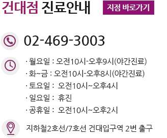 구디산부인과, 구디역산부인과, 소하동산부인과, 소하역산부인과, 구로디지털단지산부인과, 구로디지털단지역산부인과, 독산역산부인과, 독산동산부인과, 신도림역산부인과, 신도림동산부인과, 평촌역산부인과, 평촌동산부인과, 호계동산부인과, 호계역산부인과, 남구로역산부인과, 남구로동산부인과, 시흥시산부인과, 시흥동산부인과, 시흥역산부인과, 가산역산부인과, 가산동산부인과, 도림천동산부인과, 도림천역산부인과, 구일역산부인과, 구일동산부인과, 대림역산부인과, 대림동산부인과, 경기도안양산부인과, 관악역산부인과, 관악동산부인과, 관양동산부인과, 관양역산부인과, 동안구산부인과, 범계동산부인과, 범계역산부인과, 안양동산부인과, 안양시산부인과, 안양산부인과, 평촌산부인과, 구로구산부인과, 구로산부인과, 구로동산부인과, 구로역산부인과, 항동산부인과, 가산디지털단지산부인과, 가산디지털산부인과, 가산디지털단지역산부인과, 가산디지털역산부인과, 석수동산부인과, 석수역산부인과, 가리봉역산부인과, 가리봉동산부인과, 하안동산부인과, 인덕원동산부인과, 인덕원역산부인과, 천왕역산부인과, 금천구산부인과, 금천역산부인과, 개봉동산부인과, 개봉역산부인과, 천왕동산부인과, 궁동산부인과, 인덕원산부인과, 구디부인과, 구디역부인과, 소하동부인과, 소하역부인과, 구로디지털단지부인과, 구로디지털단지역부인과, 독산역부인과, 독산동부인과, 신도림역부인과, 신도림동부인과, 평촌역부인과, 평촌동부인과, 호계동부인과, 호계역부인과, 남구로역부인과, 남구로동부인과, 시흥시부인과, 시흥동부인과, 시흥역부인과, 가산역부인과, 가산동부인과, 도림천동부인과, 도림천역부인과, 구일역부인과, 구일동부인과, 대림역부인과, 대림동부인과, 경기도안양부인과, 관악역부인과, 관악동부인과, 관양동부인과, 관양역부인과, 동안구부인과, 범계동부인과, 범계역부인과, 안양동부인과, 안양시부인과, 안양부인과, 평촌부인과, 구로구부인과, 구로부인과, 구로동부인과, 구로역부인과, 항동부인과, 가산디지털단지부인과, 가산디지털부인과, 가산디지털단지역부인과, 가산디지털역부인과, 석수동부인과, 석수역부인과, 가리봉역부인과, 가리봉동부인과, 하안동부인과, 인덕원동부인과, 인덕원역부인과, 천왕역부인과, 금천구부인과, 금천역부인과, 개봉동부인과, 개봉역부인과, 천왕동부인과, 궁동부인과, 인덕원부인과, 구디여의사산부인과, 구디역여의사산부인과, 소하동여의사산부인과, 소하역여의사산부인과, 구로디지털단지여의사산부인과, 구로디지털단지역여의사산부인과, 독산역여의사산부인과, 독산동여의사산부인과, 신도림역여의사산부인과, 신도림동여의사산부인과, 평촌역여의사산부인과, 평촌동여의사산부인과, 호계동여의사산부인과, 호계역여의사산부인과, 남구로역여의사산부인과, 남구로동여의사산부인과, 시흥시여의사산부인과, 시흥동여의사산부인과, 시흥역여의사산부인과, 가산역여의사산부인과, 가산동여의사산부인과, 도림천동여의사산부인과, 도림천역여의사산부인과, 구일역여의사산부인과, 구일동여의사산부인과, 대림역여의사산부인과, 대림동여의사산부인과, 경기도안양여의사산부인과, 관악역여의사산부인과, 관악동여의사산부인과, 관양동여의사산부인과, 관양역여의사산부인과, 동안구여의사산부인과, 범계동여의사산부인과, 범계역여의사산부인과, 안양동여의사산부인과, 안양시여의사산부인과, 안양여의사산부인과, 평촌여의사산부인과, 구로구여의사산부인과, 구로여의사산부인과, 구로동여의사산부인과, 구로역여의사산부인과, 항동여의사산부인과, 가산디지털단지여의사산부인과, 가산디지털여의사산부인과, 가산디지털단지역여의사산부인과, 가산디지털역여의사산부인과, 석수동여의사산부인과, 석수역여의사산부인과, 가리봉역여의사산부인과, 가리봉동여의사산부인과, 하안동여의사산부인과, 인덕원동여의사산부인과, 인덕원역여의사산부인과, 천왕역여의사산부인과, 금천구여의사산부인과, 금천역여의사산부인과, 개봉동여의사산부인과, 개봉역여의사산부인과, 천왕동여의사산부인과, 궁동여의사산부인과, 인덕원여의사산부인과