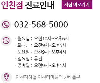 구디산부인과, 구디역산부인과, 소하동산부인과, 소하역산부인과, 구로디지털단지산부인과, 구로디지털단지역산부인과, 독산역산부인과, 독산동산부인과, 신도림역산부인과, 신도림동산부인과, 평촌역산부인과, 평촌동산부인과, 호계동산부인과, 호계역산부인과, 남구로역산부인과, 남구로동산부인과, 시흥시산부인과, 시흥동산부인과, 시흥역산부인과, 가산역산부인과, 가산동산부인과, 도림천동산부인과, 도림천역산부인과, 구일역산부인과, 구일동산부인과, 대림역산부인과, 대림동산부인과, 경기도안양산부인과, 관악역산부인과, 관악동산부인과, 관양동산부인과, 관양역산부인과, 동안구산부인과, 범계동산부인과, 범계역산부인과, 안양동산부인과, 안양시산부인과, 안양산부인과, 평촌산부인과, 구로구산부인과, 구로산부인과, 구로동산부인과, 구로역산부인과, 항동산부인과, 가산디지털단지산부인과, 가산디지털산부인과, 가산디지털단지역산부인과, 가산디지털역산부인과, 석수동산부인과, 석수역산부인과, 가리봉역산부인과, 가리봉동산부인과, 하안동산부인과, 인덕원동산부인과, 인덕원역산부인과, 천왕역산부인과, 금천구산부인과, 금천역산부인과, 개봉동산부인과, 개봉역산부인과, 천왕동산부인과, 궁동산부인과, 인덕원산부인과, 구디부인과, 구디역부인과, 소하동부인과, 소하역부인과, 구로디지털단지부인과, 구로디지털단지역부인과, 독산역부인과, 독산동부인과, 신도림역부인과, 신도림동부인과, 평촌역부인과, 평촌동부인과, 호계동부인과, 호계역부인과, 남구로역부인과, 남구로동부인과, 시흥시부인과, 시흥동부인과, 시흥역부인과, 가산역부인과, 가산동부인과, 도림천동부인과, 도림천역부인과, 구일역부인과, 구일동부인과, 대림역부인과, 대림동부인과, 경기도안양부인과, 관악역부인과, 관악동부인과, 관양동부인과, 관양역부인과, 동안구부인과, 범계동부인과, 범계역부인과, 안양동부인과, 안양시부인과, 안양부인과, 평촌부인과, 구로구부인과, 구로부인과, 구로동부인과, 구로역부인과, 항동부인과, 가산디지털단지부인과, 가산디지털부인과, 가산디지털단지역부인과, 가산디지털역부인과, 석수동부인과, 석수역부인과, 가리봉역부인과, 가리봉동부인과, 하안동부인과, 인덕원동부인과, 인덕원역부인과, 천왕역부인과, 금천구부인과, 금천역부인과, 개봉동부인과, 개봉역부인과, 천왕동부인과, 궁동부인과, 인덕원부인과, 구디여의사산부인과, 구디역여의사산부인과, 소하동여의사산부인과, 소하역여의사산부인과, 구로디지털단지여의사산부인과, 구로디지털단지역여의사산부인과, 독산역여의사산부인과, 독산동여의사산부인과, 신도림역여의사산부인과, 신도림동여의사산부인과, 평촌역여의사산부인과, 평촌동여의사산부인과, 호계동여의사산부인과, 호계역여의사산부인과, 남구로역여의사산부인과, 남구로동여의사산부인과, 시흥시여의사산부인과, 시흥동여의사산부인과, 시흥역여의사산부인과, 가산역여의사산부인과, 가산동여의사산부인과, 도림천동여의사산부인과, 도림천역여의사산부인과, 구일역여의사산부인과, 구일동여의사산부인과, 대림역여의사산부인과, 대림동여의사산부인과, 경기도안양여의사산부인과, 관악역여의사산부인과, 관악동여의사산부인과, 관양동여의사산부인과, 관양역여의사산부인과, 동안구여의사산부인과, 범계동여의사산부인과, 범계역여의사산부인과, 안양동여의사산부인과, 안양시여의사산부인과, 안양여의사산부인과, 평촌여의사산부인과, 구로구여의사산부인과, 구로여의사산부인과, 구로동여의사산부인과, 구로역여의사산부인과, 항동여의사산부인과, 가산디지털단지여의사산부인과, 가산디지털여의사산부인과, 가산디지털단지역여의사산부인과, 가산디지털역여의사산부인과, 석수동여의사산부인과, 석수역여의사산부인과, 가리봉역여의사산부인과, 가리봉동여의사산부인과, 하안동여의사산부인과, 인덕원동여의사산부인과, 인덕원역여의사산부인과, 천왕역여의사산부인과, 금천구여의사산부인과, 금천역여의사산부인과, 개봉동여의사산부인과, 개봉역여의사산부인과, 천왕동여의사산부인과, 궁동여의사산부인과, 인덕원여의사산부인과