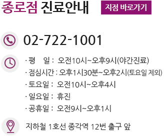 구디산부인과, 구디역산부인과, 소하동산부인과, 소하역산부인과, 구로디지털단지산부인과, 구로디지털단지역산부인과, 독산역산부인과, 독산동산부인과, 신도림역산부인과, 신도림동산부인과, 평촌역산부인과, 평촌동산부인과, 호계동산부인과, 호계역산부인과, 남구로역산부인과, 남구로동산부인과, 시흥시산부인과, 시흥동산부인과, 시흥역산부인과, 가산역산부인과, 가산동산부인과, 도림천동산부인과, 도림천역산부인과, 구일역산부인과, 구일동산부인과, 대림역산부인과, 대림동산부인과, 경기도안양산부인과, 관악역산부인과, 관악동산부인과, 관양동산부인과, 관양역산부인과, 동안구산부인과, 범계동산부인과, 범계역산부인과, 안양동산부인과, 안양시산부인과, 안양산부인과, 평촌산부인과, 구로구산부인과, 구로산부인과, 구로동산부인과, 구로역산부인과, 항동산부인과, 가산디지털단지산부인과, 가산디지털산부인과, 가산디지털단지역산부인과, 가산디지털역산부인과, 석수동산부인과, 석수역산부인과, 가리봉역산부인과, 가리봉동산부인과, 하안동산부인과, 인덕원동산부인과, 인덕원역산부인과, 천왕역산부인과, 금천구산부인과, 금천역산부인과, 개봉동산부인과, 개봉역산부인과, 천왕동산부인과, 궁동산부인과, 인덕원산부인과, 구디부인과, 구디역부인과, 소하동부인과, 소하역부인과, 구로디지털단지부인과, 구로디지털단지역부인과, 독산역부인과, 독산동부인과, 신도림역부인과, 신도림동부인과, 평촌역부인과, 평촌동부인과, 호계동부인과, 호계역부인과, 남구로역부인과, 남구로동부인과, 시흥시부인과, 시흥동부인과, 시흥역부인과, 가산역부인과, 가산동부인과, 도림천동부인과, 도림천역부인과, 구일역부인과, 구일동부인과, 대림역부인과, 대림동부인과, 경기도안양부인과, 관악역부인과, 관악동부인과, 관양동부인과, 관양역부인과, 동안구부인과, 범계동부인과, 범계역부인과, 안양동부인과, 안양시부인과, 안양부인과, 평촌부인과, 구로구부인과, 구로부인과, 구로동부인과, 구로역부인과, 항동부인과, 가산디지털단지부인과, 가산디지털부인과, 가산디지털단지역부인과, 가산디지털역부인과, 석수동부인과, 석수역부인과, 가리봉역부인과, 가리봉동부인과, 하안동부인과, 인덕원동부인과, 인덕원역부인과, 천왕역부인과, 금천구부인과, 금천역부인과, 개봉동부인과, 개봉역부인과, 천왕동부인과, 궁동부인과, 인덕원부인과, 구디여의사산부인과, 구디역여의사산부인과, 소하동여의사산부인과, 소하역여의사산부인과, 구로디지털단지여의사산부인과, 구로디지털단지역여의사산부인과, 독산역여의사산부인과, 독산동여의사산부인과, 신도림역여의사산부인과, 신도림동여의사산부인과, 평촌역여의사산부인과, 평촌동여의사산부인과, 호계동여의사산부인과, 호계역여의사산부인과, 남구로역여의사산부인과, 남구로동여의사산부인과, 시흥시여의사산부인과, 시흥동여의사산부인과, 시흥역여의사산부인과, 가산역여의사산부인과, 가산동여의사산부인과, 도림천동여의사산부인과, 도림천역여의사산부인과, 구일역여의사산부인과, 구일동여의사산부인과, 대림역여의사산부인과, 대림동여의사산부인과, 경기도안양여의사산부인과, 관악역여의사산부인과, 관악동여의사산부인과, 관양동여의사산부인과, 관양역여의사산부인과, 동안구여의사산부인과, 범계동여의사산부인과, 범계역여의사산부인과, 안양동여의사산부인과, 안양시여의사산부인과, 안양여의사산부인과, 평촌여의사산부인과, 구로구여의사산부인과, 구로여의사산부인과, 구로동여의사산부인과, 구로역여의사산부인과, 항동여의사산부인과, 가산디지털단지여의사산부인과, 가산디지털여의사산부인과, 가산디지털단지역여의사산부인과, 가산디지털역여의사산부인과, 석수동여의사산부인과, 석수역여의사산부인과, 가리봉역여의사산부인과, 가리봉동여의사산부인과, 하안동여의사산부인과, 인덕원동여의사산부인과, 인덕원역여의사산부인과, 천왕역여의사산부인과, 금천구여의사산부인과, 금천역여의사산부인과, 개봉동여의사산부인과, 개봉역여의사산부인과, 천왕동여의사산부인과, 궁동여의사산부인과, 인덕원여의사산부인과