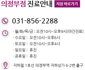 구디산부인과, 구디역산부인과, 소하동산부인과, 소하역산부인과, 구로디지털단지산부인과, 구로디지털단지역산부인과, 독산역산부인과, 독산동산부인과, 신도림역산부인과, 신도림동산부인과, 평촌역산부인과, 평촌동산부인과, 호계동산부인과, 호계역산부인과, 남구로역산부인과, 남구로동산부인과, 시흥시산부인과, 시흥동산부인과, 시흥역산부인과, 가산역산부인과, 가산동산부인과, 도림천동산부인과, 도림천역산부인과, 구일역산부인과, 구일동산부인과, 대림역산부인과, 대림동산부인과, 경기도안양산부인과, 관악역산부인과, 관악동산부인과, 관양동산부인과, 관양역산부인과, 동안구산부인과, 범계동산부인과, 범계역산부인과, 안양동산부인과, 안양시산부인과, 안양산부인과, 평촌산부인과, 구로구산부인과, 구로산부인과, 구로동산부인과, 구로역산부인과, 항동산부인과, 가산디지털단지산부인과, 가산디지털산부인과, 가산디지털단지역산부인과, 가산디지털역산부인과, 석수동산부인과, 석수역산부인과, 가리봉역산부인과, 가리봉동산부인과, 하안동산부인과, 인덕원동산부인과, 인덕원역산부인과, 천왕역산부인과, 금천구산부인과, 금천역산부인과, 개봉동산부인과, 개봉역산부인과, 천왕동산부인과, 궁동산부인과, 인덕원산부인과, 구디부인과, 구디역부인과, 소하동부인과, 소하역부인과, 구로디지털단지부인과, 구로디지털단지역부인과, 독산역부인과, 독산동부인과, 신도림역부인과, 신도림동부인과, 평촌역부인과, 평촌동부인과, 호계동부인과, 호계역부인과, 남구로역부인과, 남구로동부인과, 시흥시부인과, 시흥동부인과, 시흥역부인과, 가산역부인과, 가산동부인과, 도림천동부인과, 도림천역부인과, 구일역부인과, 구일동부인과, 대림역부인과, 대림동부인과, 경기도안양부인과, 관악역부인과, 관악동부인과, 관양동부인과, 관양역부인과, 동안구부인과, 범계동부인과, 범계역부인과, 안양동부인과, 안양시부인과, 안양부인과, 평촌부인과, 구로구부인과, 구로부인과, 구로동부인과, 구로역부인과, 항동부인과, 가산디지털단지부인과, 가산디지털부인과, 가산디지털단지역부인과, 가산디지털역부인과, 석수동부인과, 석수역부인과, 가리봉역부인과, 가리봉동부인과, 하안동부인과, 인덕원동부인과, 인덕원역부인과, 천왕역부인과, 금천구부인과, 금천역부인과, 개봉동부인과, 개봉역부인과, 천왕동부인과, 궁동부인과, 인덕원부인과, 구디여의사산부인과, 구디역여의사산부인과, 소하동여의사산부인과, 소하역여의사산부인과, 구로디지털단지여의사산부인과, 구로디지털단지역여의사산부인과, 독산역여의사산부인과, 독산동여의사산부인과, 신도림역여의사산부인과, 신도림동여의사산부인과, 평촌역여의사산부인과, 평촌동여의사산부인과, 호계동여의사산부인과, 호계역여의사산부인과, 남구로역여의사산부인과, 남구로동여의사산부인과, 시흥시여의사산부인과, 시흥동여의사산부인과, 시흥역여의사산부인과, 가산역여의사산부인과, 가산동여의사산부인과, 도림천동여의사산부인과, 도림천역여의사산부인과, 구일역여의사산부인과, 구일동여의사산부인과, 대림역여의사산부인과, 대림동여의사산부인과, 경기도안양여의사산부인과, 관악역여의사산부인과, 관악동여의사산부인과, 관양동여의사산부인과, 관양역여의사산부인과, 동안구여의사산부인과, 범계동여의사산부인과, 범계역여의사산부인과, 안양동여의사산부인과, 안양시여의사산부인과, 안양여의사산부인과, 평촌여의사산부인과, 구로구여의사산부인과, 구로여의사산부인과, 구로동여의사산부인과, 구로역여의사산부인과, 항동여의사산부인과, 가산디지털단지여의사산부인과, 가산디지털여의사산부인과, 가산디지털단지역여의사산부인과, 가산디지털역여의사산부인과, 석수동여의사산부인과, 석수역여의사산부인과, 가리봉역여의사산부인과, 가리봉동여의사산부인과, 하안동여의사산부인과, 인덕원동여의사산부인과, 인덕원역여의사산부인과, 천왕역여의사산부인과, 금천구여의사산부인과, 금천역여의사산부인과, 개봉동여의사산부인과, 개봉역여의사산부인과, 천왕동여의사산부인과, 궁동여의사산부인과, 인덕원여의사산부인과